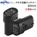 マキタ bl7010 互換バッテリー 2個セット 3000mAh マキタ 7.2vバッテリー マキタbl7010 マキタ 7.2v 新品 大容量 マキタ 7.2vバッテリー電動工具用互換バッテリー BL7010 A-47494 194356-2 対…