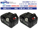 即納 あす楽 BSL36A18 ハイコーキ 日立 hikoki バッテリー 互換 36V/2.0A⇔18V/4.0A 自動切替 ハイコーキ 36V バッテリー ハイコーキ バッテリー BSL36A18B BSL36B18 蓄電池 マルチボルト PSE CE認証済【レビュー記入で3ヶ月→1年保証】 純正充電器 対応 リチウムバッテリー