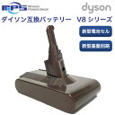 ダイソン V8 SV10 互換品 dyson V8-Fluffy Fluffy Animalpro Absolute Absolute-Extra Motorhead 互換バッテリー dyson 大容量 3000mAh 純正品より1.5倍アップ 前後期 対応 PSE認証 1年間保証可能 送料無料