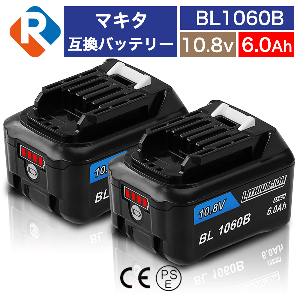 楽天市場】マキタバッテリー10.5の通販 楽天市場】マキタバッテリー10.5の通販