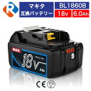 BL1860B マキタ バッテリー 18v 6.0Ah 互換バッテリー マキタ 18v バッテリー 互換 マキタバッテリー18v6a 残量表示 リチウムイオン ...