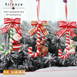 クリスマスツリー オーナメント キャンディケーン キャンディケイン candy canes 杖 ペンダント サンタクロース 雪だるま トナカイ クリスマスオーナメント 飾り デコレーション 装飾 3個セット