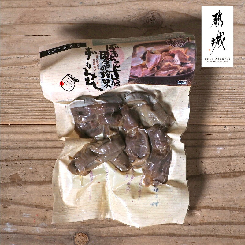 よく一緒に購入されている商品観音池ポークモモ生ハム120g650円うまい醤ミート鶏ハラミ200g600円豚酢もつ150g 酢モツ 国産豚酢もつ モツ 550円 名称 名　称砂ズリ味噌漬けブロック 内容量100g 賞味期限製造より約30日 保存方法10℃以下で保存してください。 原産地宮崎県　都城市 原材料鶏砂ズリ（国内産）、味噌（麦味噌、本みりん、発酵調味料、焼酎、生姜、ゆず果汁、唐辛子、食塩）【原材料の一部に大豆を含む】 発送方法冷凍発送 販売者ばあちゃん本舗株式会社宮崎県都城市高城町桜木1612 類似商品はこちらうまい醤ミート鶏ハラミ200g600円宮崎県産鶏チキン南蛮230gプレーンタルタルソ720円宮崎県産鶏チキン南蛮230g 2袋セット プレ2,300円宮崎名物 チキン南蛮3袋セット プレーンタルタ3,000円ホワイトウィンナー100g320円観音池ポークチーズフランク300g1,000円観音池ポークスモークソーセージ300g900円観音池ポークスモークウィンナー100g320円観音池ポーク肉団子200g500円新着商品はこちら2024/4/19ry0003SL】 洗える掛け布団 洗濯機で4,980円2024/4/19便利な中敷き 東洋紡フィルハーモニィ使用 抗菌5,980円2024/4/19ry0249SL】 洗える掛け布団 洗濯機で8,980円再販商品はこちら2024/5/14楽喜 スパイス 袋入 詰め替え用 スパイス 7880円2024/5/14宮崎名物 チキン南蛮4袋セット プレーンタルタ3,680円2024/4/19クッキー 九州純バタークッキー5袋セット きな3,000円