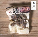 ばあちゃん直伝田舎の珍味　鶏の砂ずり