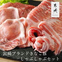 きなこ豚 しゃぶしゃぶ 1kgセット ロース500g×バラ500gセット お得 メガ盛り 便利 送料無料 グルメ ブランド豚 大豆きなこ お鍋 ギフト プレゼン...