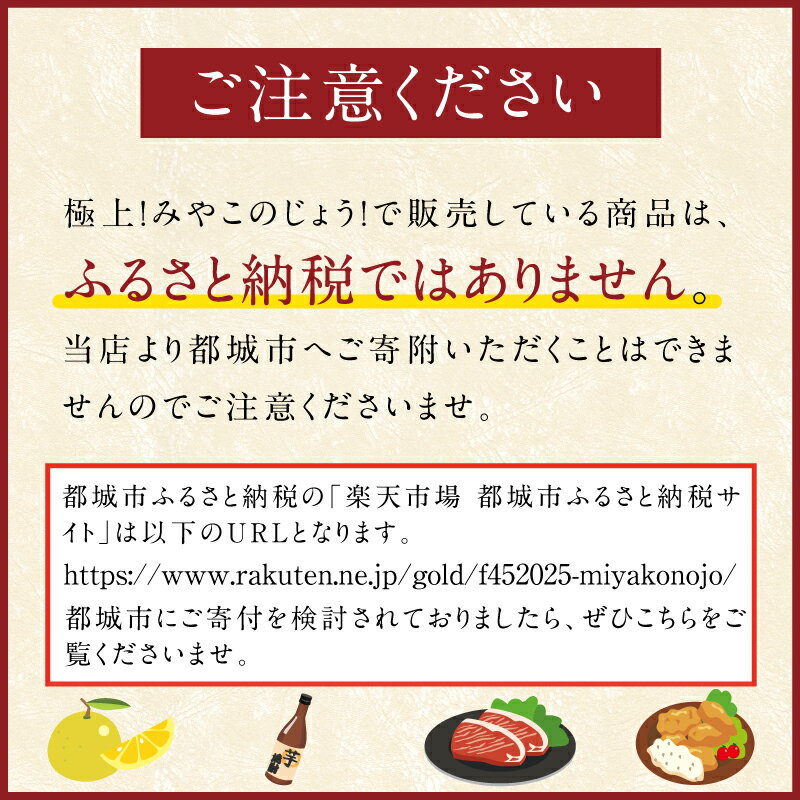 らっきょう 辣韭 霧島日向夏らっきょう90g 漬物 宮崎県都城産 ピリ辛 ご飯のお供 美味しい 国産 宮崎県産 都城市産 酢漬け 日向夏 柑橘系 手土産 贈り物 敬老の日 贈答品 おつまみ【霧島食品工業】