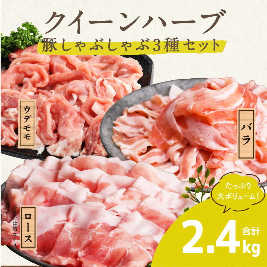 母の日 プレゼント ギフト 肉 豚 送料無料 三重 さくらポーク しゃぶしゃぶ＆ポン酢セット 冷凍便 3070030『SKT』 詰め合わせ お取り寄せグルメ セット 誕生日 お祝い 内祝い【内祝い ギフトセット】 父の日 ギフト