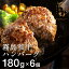ハンバーグ 黒毛和牛 霧島和牛100%ハンバーグ 6個セット【KIRISHIMA RANCH キリシマランチ】冷凍 クール 粗びきミンチ 黒毛和牛ハンバーグ ギフト 贅沢 お惣菜 お取り寄せ 都城 宮崎県産黒毛和牛 母の日 父の日