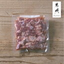 ジューシー豚ハラミ(生)150g【株式会社 栗山ノーサン】