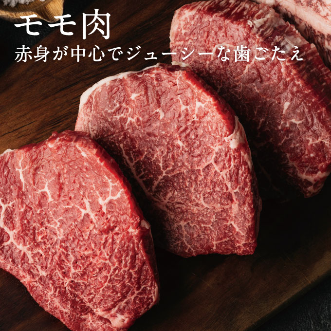 牛肉 ステーキ 宮崎牛 モモ+ロース ステーキ食べ比べセット+化粧箱(黒) モモ150g×3枚ロース80g×2枚 宮崎牛ステーキ ステーキ肉 霜降り 赤身 サシ 肉質等級 A5 A4 ギフトボックス 贈答用 御中元 お中元 miyakonojo-10000366 極上!みやこのじょう! サンプル画像2