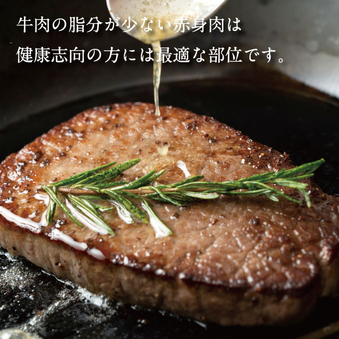 牛肉 ステーキ 宮崎牛 モモ+ロース ステーキ食べ比べセット+化粧箱(黒) モモ150g×3枚ロース80g×2枚 宮崎牛ステーキ ステーキ肉 霜降り 赤身 サシ 肉質等級 A5 A4 ギフトボックス 贈答用 御中元 お中元 miyakonojo-10000366 極上!みやこのじょう! サンプル画像3