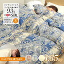 【片寄らない羽毛掛け布団WDD93％ 1.35kg ry0190SD】 羽毛布団 掛け布団 ロイヤルゴールドラベル ホワイトダックダウン ダウン93% フェザー7% 日本製 移動防止キルト 羽毛 暖かい ブルー ピンク アイボリー