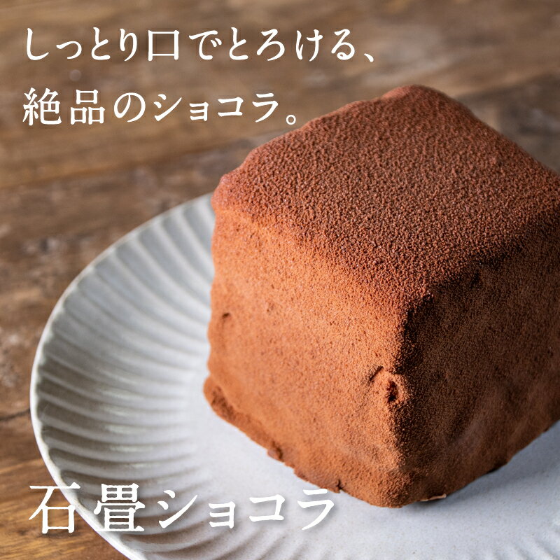 3日かけて作られた、8層のこだわりチョコレートケーキ。チョコレート...