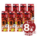 【送料無料】【まとめ買い】乙類焼酎 「がぶがぶ君」25° 1800ml/パック1ケース8本入都城酒造