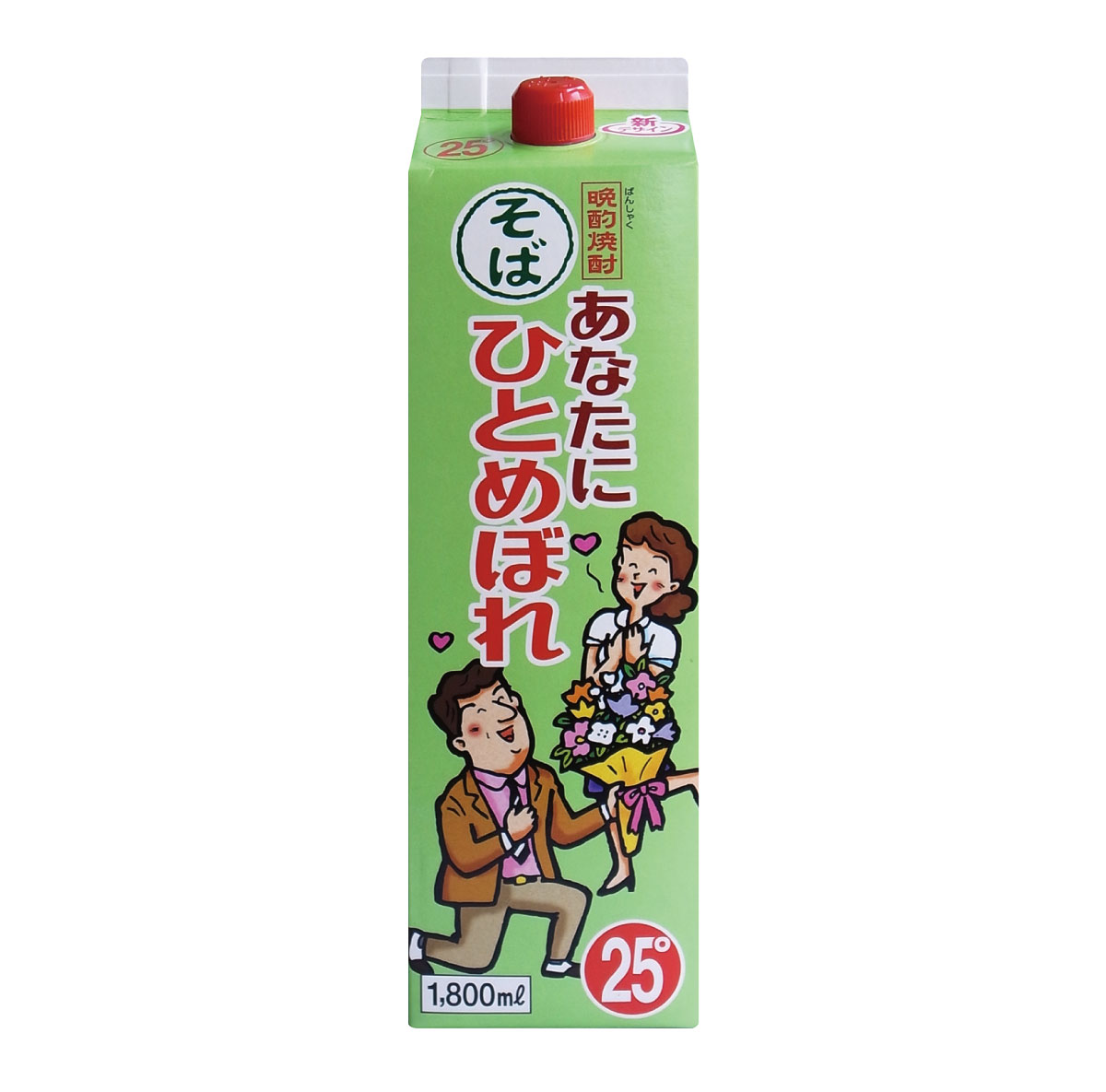 シリーズあなたにひとめぼれ主原料そば産地（都道府県）宮崎県都城市単品容量（ml）1,800mlアルコール度数25%形状（容器）パック注意事項開封後は、お早めにお召し上がりください。 ※満20歳未満の方への酒類の販売は固くお断りしています。「あなたにひとめぼれ　そば」は蕎麦の風味が香る、都城酒造のそば焼酎。あなたにひとめぼれシリーズのとことん淡麗にこだわった味は、そば焼酎でも引き継がれ蕎麦の風味を感じさせながら、当社独自の製法でさっぱりとした味わいに仕上がりました。 関連商品はこちら【送料無料】【まとめ買い】そば焼酎 「...11,760円【送料無料】【まとめ買い】そば焼酎 「...13,020円そば焼酎 「あなたにひとめぼれ そば」2...2,170円