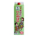 そば焼酎 「あなたにひとめぼれ そば」25° 1800ml/パック都城酒造