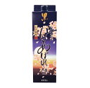 麦焼酎 「あなたにひとめぼれ黒麦」25° 1800ml/パック 黒麹仕込都城酒造
