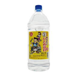 麦焼酎 「あなたにひとめぼれ むぎ」25° 2700ml/大容量PET都城酒造