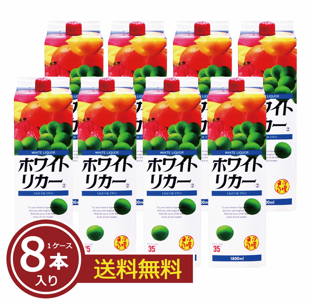 送料無料 特選焼酎　山の手のナポレオン　720ミリ3本セットギフト 誕生日 パーティ 御歳暮 御中元 贈り物 父の日 焼酎甲類 チューハイに まとめ買い