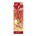 芋焼酎 「あなたにひとめぼれ 黒紅芋Blend」20° 1800ml/パック都城酒造