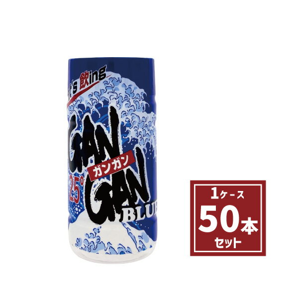 新発売！乙類焼酎 「GANGANBLUE」25° 180ml×50本入/PET/ 都城酒造