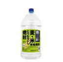 本格焼酎/ブレンド焼酎 「穀三彩」25° 5000ml/大容量PET麦・米・とうもろこし都城酒造