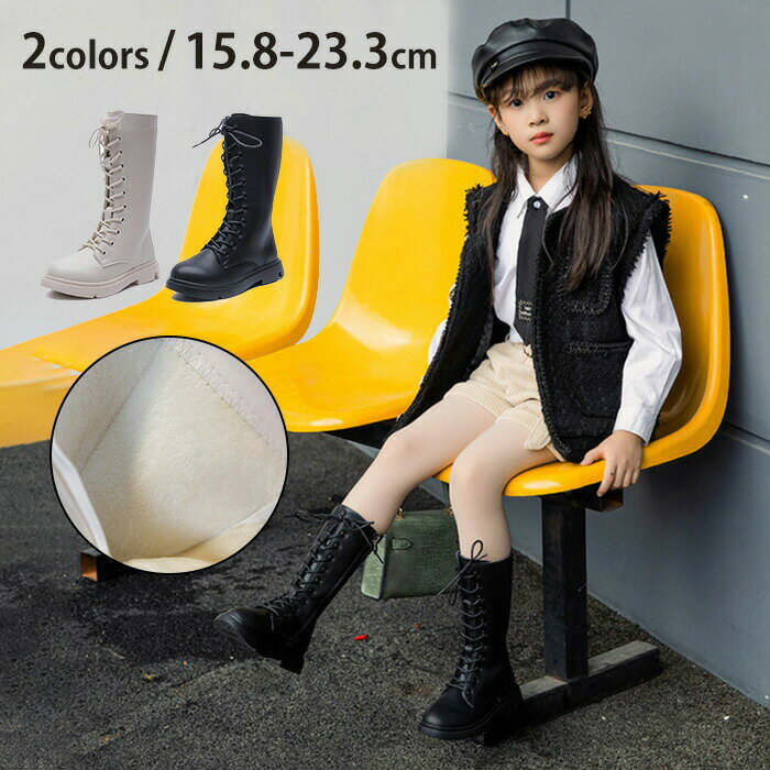 子供ブーツ 黒白 女の子専用ブーツ 子供靴 ブーツ girls キッズ Leather boots ファッション&#38271;靴..
