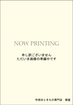 【加工】袖丈直し（袖丈を短くする）