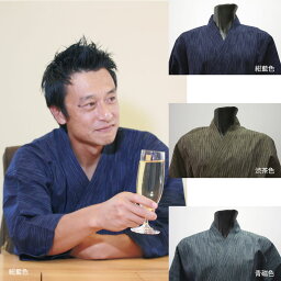 都屋 甚平 メンズ 作務衣（さむえ）日本製■久留米織の夏作務衣 時雨縞 薄手綿100％ 男性用作務衣（3色・S/M/L/LL/3L）