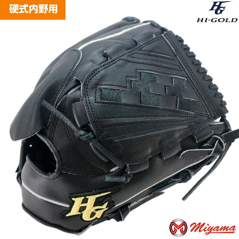 ハイゴールド HI GOLD 300 野球用 一般 硬式 グラブ 投手用 硬式グローブ ピッチャ...