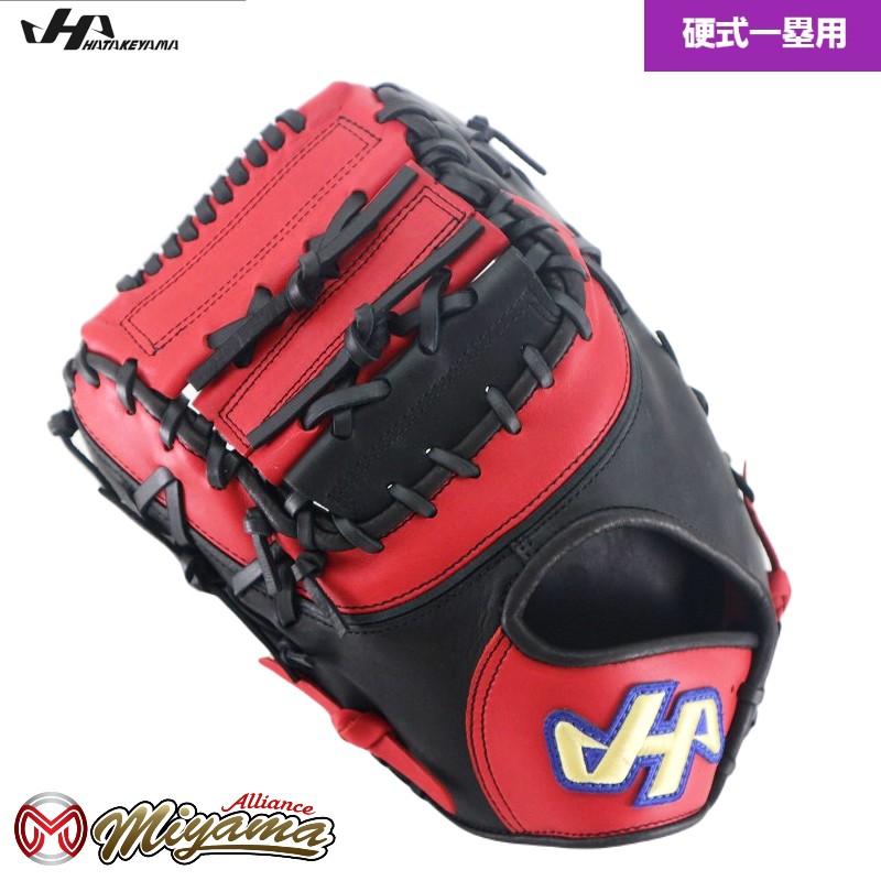 Rakuten - 野球 ハタケヤマ HATAKEYAMA 501 ファーストミット 硬式 硬式ファーストミット 一塁手用 左投げ 海外