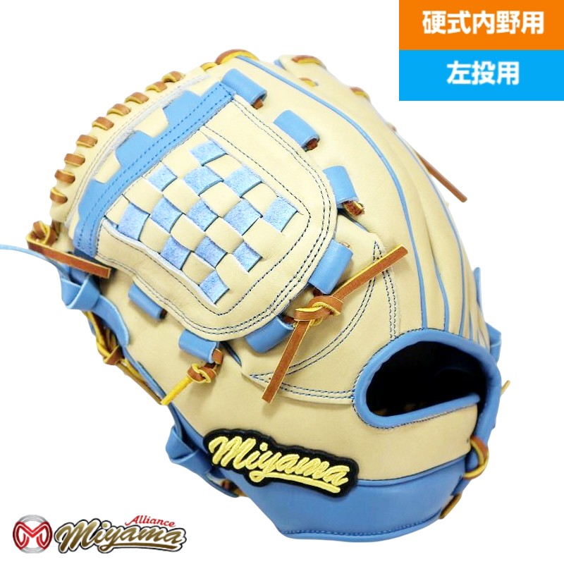 ミヤマ miyama101 硬式 グラブ グローブ 内野用 左投げ セカンド ショート サード ミヤマ オリジナル グラブ 硬式 軟式 兼用グローブ