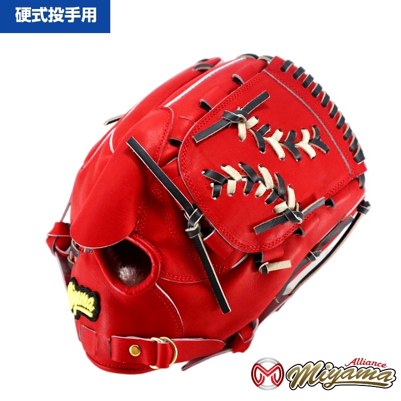 Rakuten - 日本産 和牛レザー 使用 Japan leather ミヤマ miyama 硬式 野球 グラブ グローブ 投手用 ピッチャー 右投げ ミヤマアライアンス オリジナル グラブ miyama201