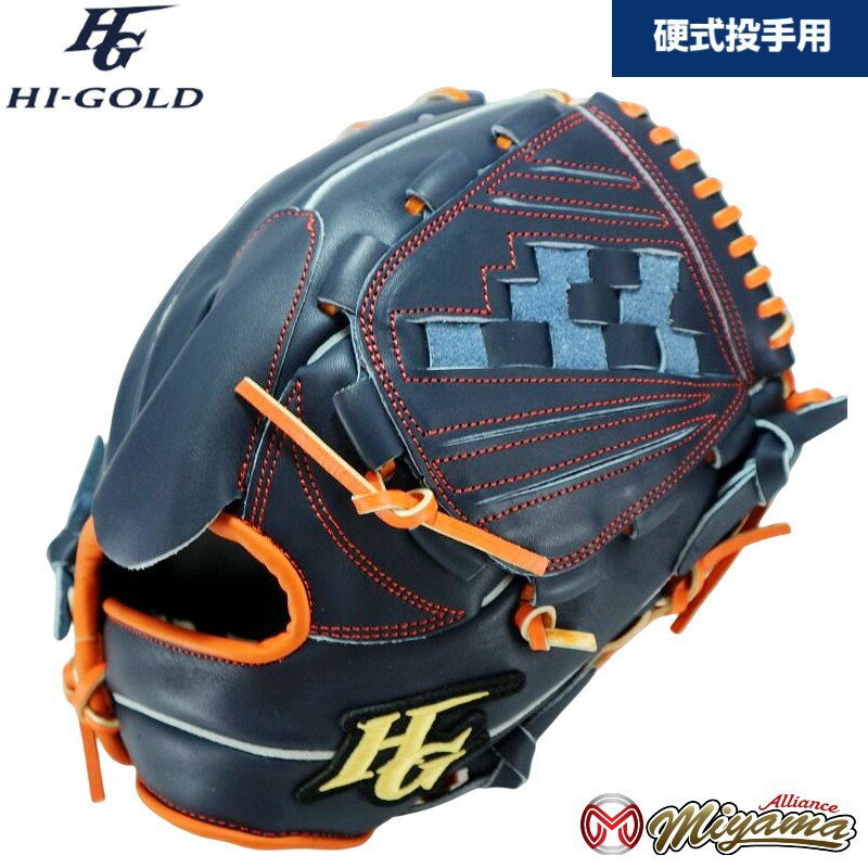 楽天市場】硬式 グラブ ハイゴールド投手用の通販 楽天市場】硬式 グラブ ハイゴールド投手用の通販
