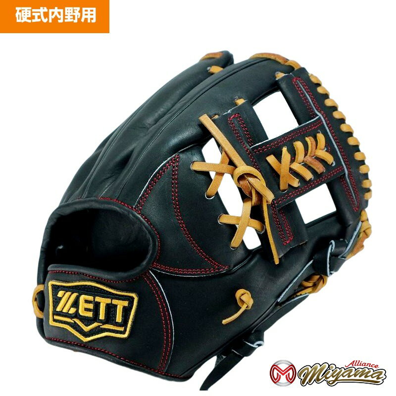 kt462 ゼット ZETT 内野手用 硬式グローブ 内野用 硬式グローブ グラブ 右投げ 海外 ZETT