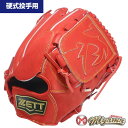 グローブ グローブ 野球 ZETT ゼット 硬式 野球 投手用 ピッチャー グローブ 硬式投手 グラブ 限定 海外 797