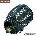 高校野球 対応 ZETT ゼット 硬式外野用グローブ 硬式野球グラブ 限定カラー 海外 824 大人 一般 高校野球 対応