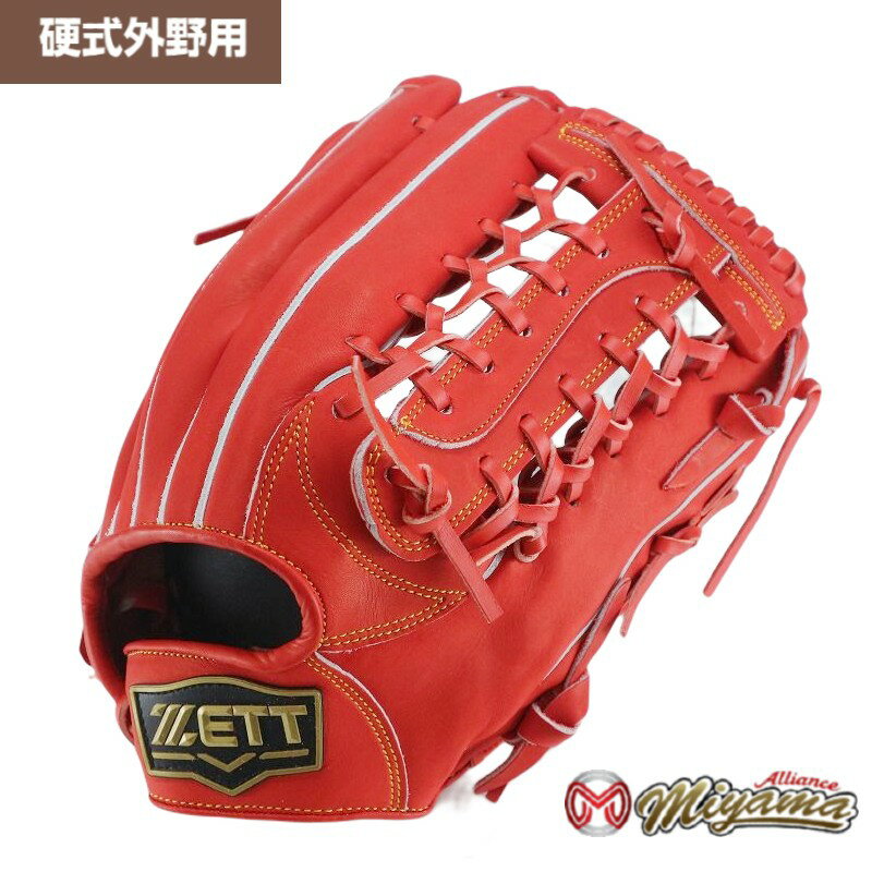 ZETT ゼット 硬式外野用グローブ 硬式野球グラブ 限定カラー 海外 825 軟式グローブ 外野用 軟式グラブ 外野手用 使用可能