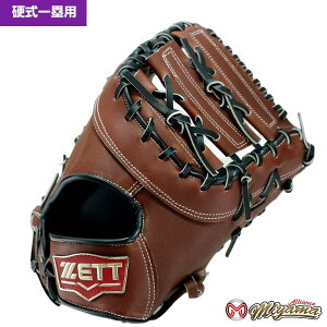 ZETT ゼット 607 硬式野球グローブ 一塁用 硬式ファーストミット 限定カラー 海外