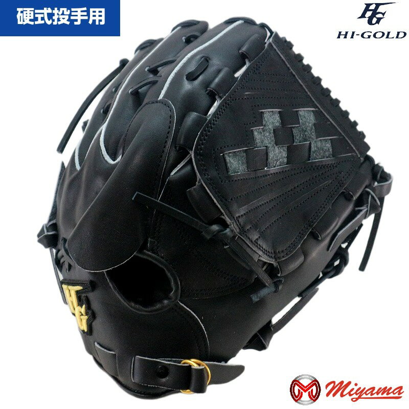 ハイゴールド 投手用  左  一般 硬式 グラブ 投手用 138 Amazon | ハイゴールド 66 投手用 左 一般 硬式 グラブ 投手用 左 硬式