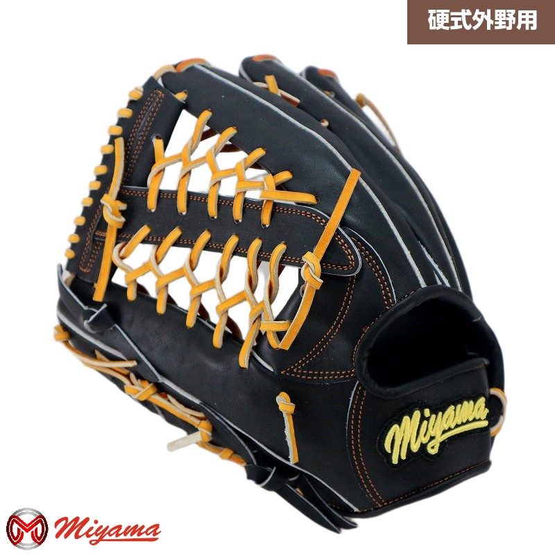 Rakuten - ミヤマ miyama308 硬式 外野 野球 グラブ グローブ 外野手用 左投げ ミヤマオリジナル グラブ 硬式 軟式 兼用グローブ