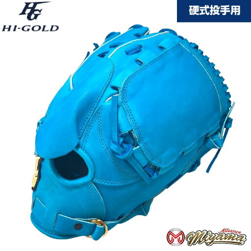 ハイゴールド HI GOLD 210 野球用 一般 硬式 グラブ 投手用 硬式グローブ ピッチャー グローブ 右投げ 海外 ハイゴールド HI GOLD 210 野球用 一般 硬式 グラブ 投手用 硬式グローブ ピッチャー グローブ 右投げ 海外
