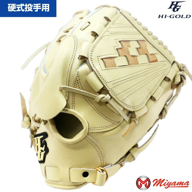 楽天市場】ハイゴールド 軟式グローブ（カラーブラウン）（グローブ