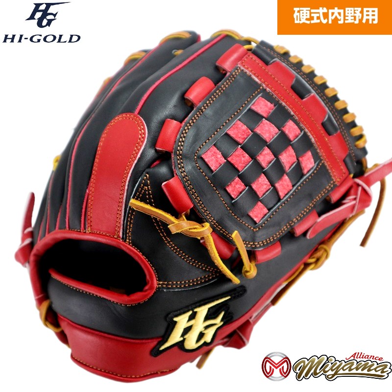 ハイゴールド HIGOLD 111 内野手用 硬式グローブ 内野用 硬式グローブ グラブ 右投げ 海外