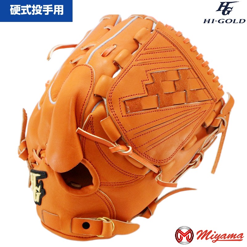 Rakuten - ハイゴールド HI GOLD 313 野球用 一般 硬式 グラブ 投手用 硬式グローブ ピッチャー グローブ 右投げ 海外 軟式グローブ ソフト M号 M球 使用可能