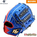 ハイゴールド HIGOLD 116 内野手用 硬式グローブ 内野用 硬式グローブ グラブ 右投げ 海外