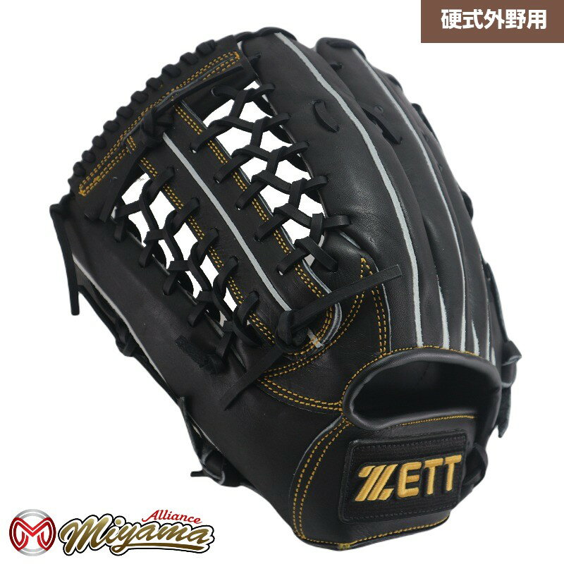 ゼット ZETT 1016 外野手用 硬式グローブ 外野用 硬式グローブ グラブ 左投げ 海外