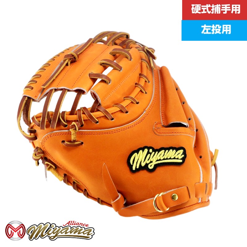 楽天市場】ハタケヤマ キャッチャーミット 左投げ 硬式の通販 楽天市場】ハタケヤマ キャッチャーミット 左投げ 硬式の通販