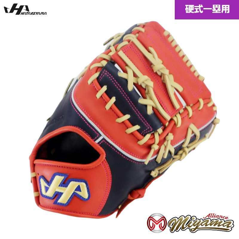 楽天市場】ハタケヤマ ファーストミット(グローブ・ミット 楽天市場】ハタケヤマ ファーストミット(グローブ・ミット