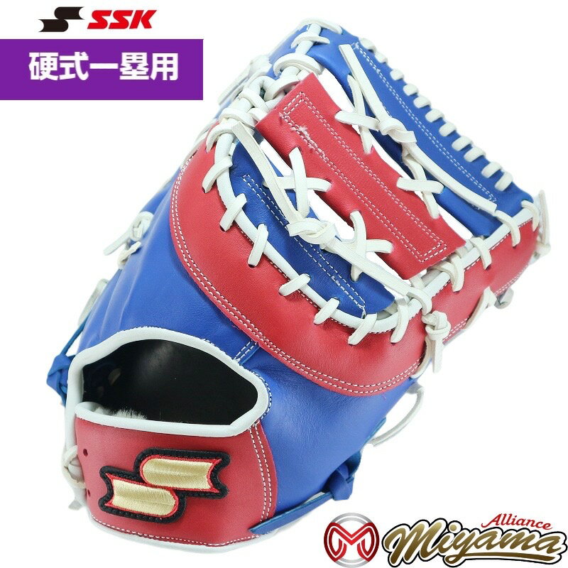 SSK 119 エスエスケイ ファーストミット 硬式 硬式ファーストミット 一塁手用 海外